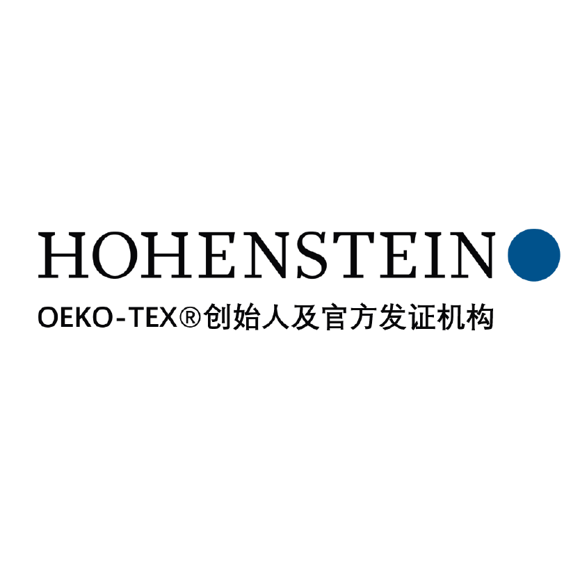 海恩斯坦纺织检验（上海）有限公司