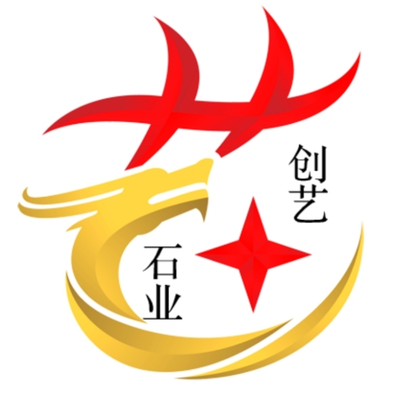 濟(jì)寧創(chuàng)藝石業(yè)有限公司