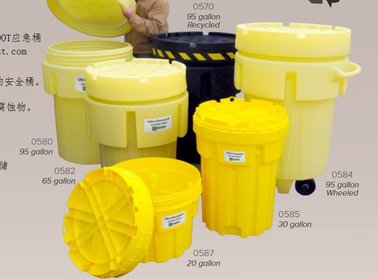 供应物质密封桶移动式密封桶