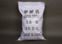 绍兴厂家供应甲酸钙含量99%现货