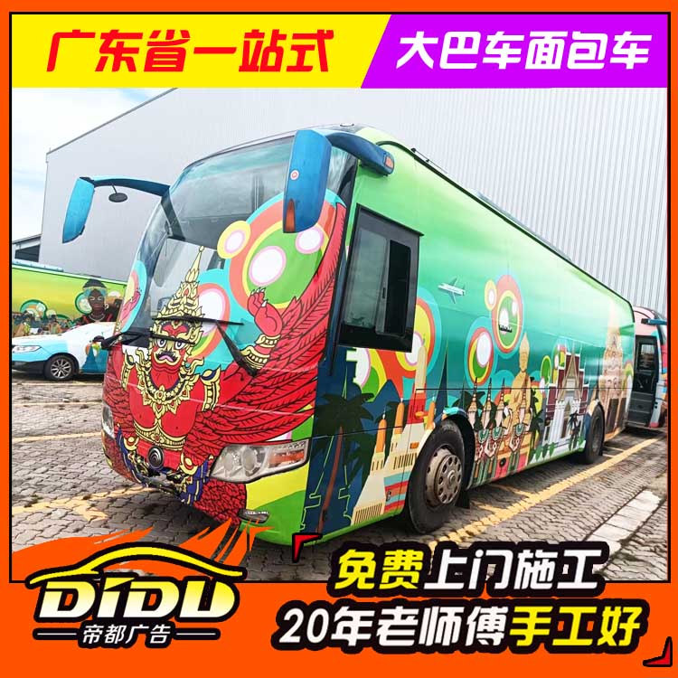 广州车身广告喷漆，货车车厢安装贴画售后
