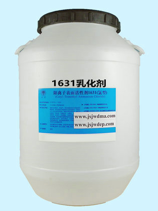 上海沥青乳化剂1631