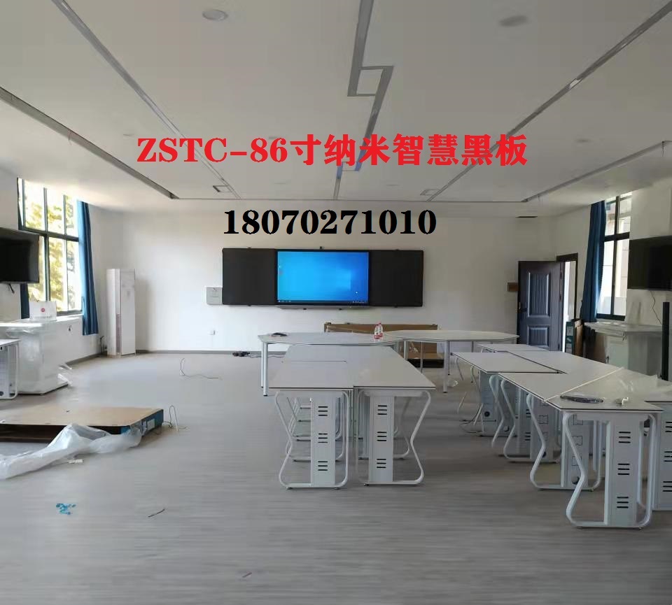 ZSTC-纳米智慧黑板湖南应用技术学院（西校区）应用案例