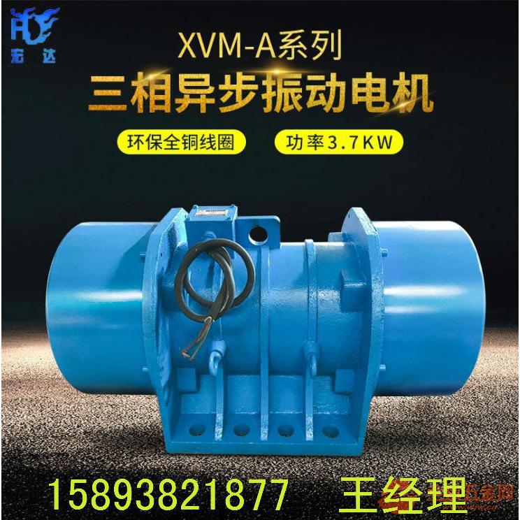 MVE7200/15振动电机 功率3KW 上海YZF三相异步电动机