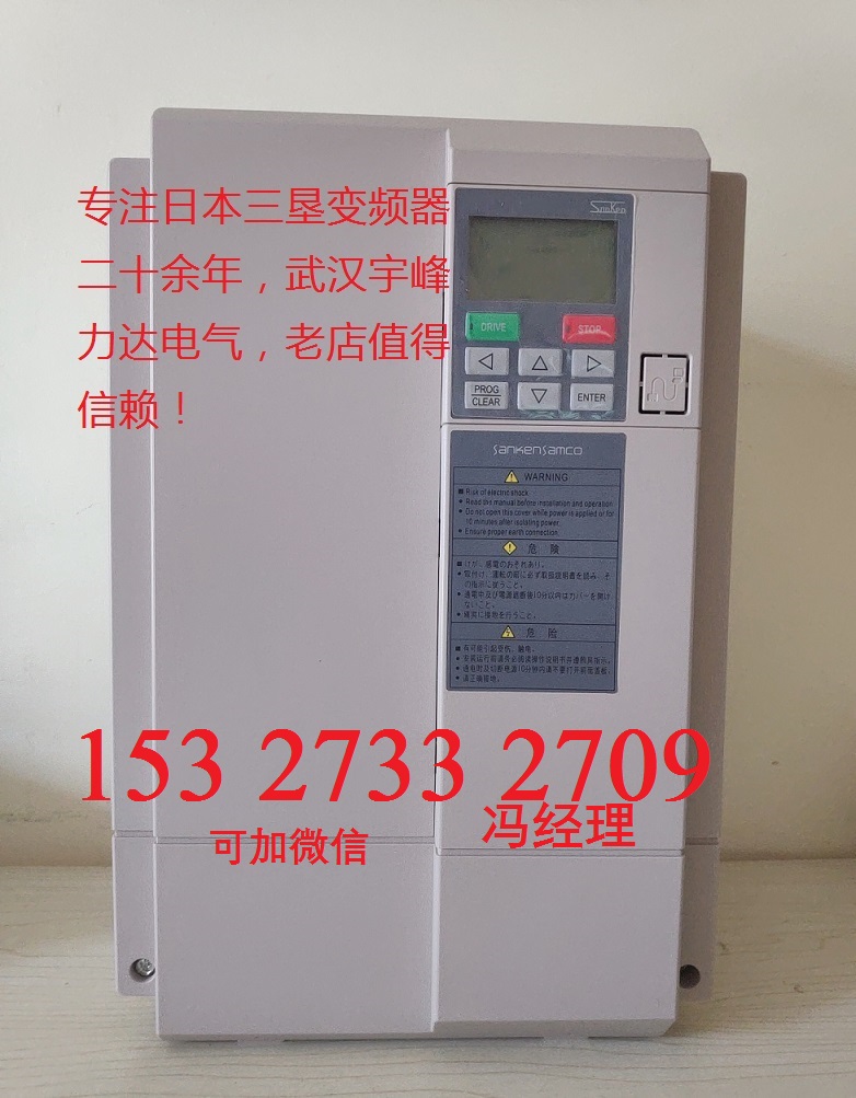 湖北襄阳三垦变频器 喷泉变频器NS-11KW