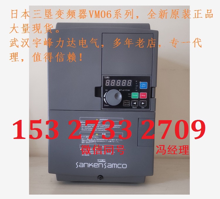 苏州三垦变频器VM06-0110-N4 纺织厂使用