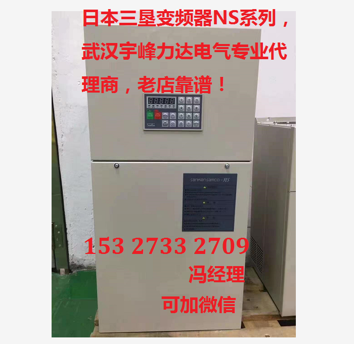 浙江宁波三垦变频器90KW NS-4A173-B