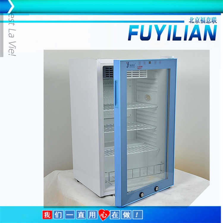 FYL-YS-828L双门恒温冷藏柜 样品标本恒温恒温箱2～48℃科研用