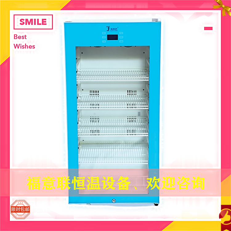 水样储存箱30L/45L/60L样品保存箱