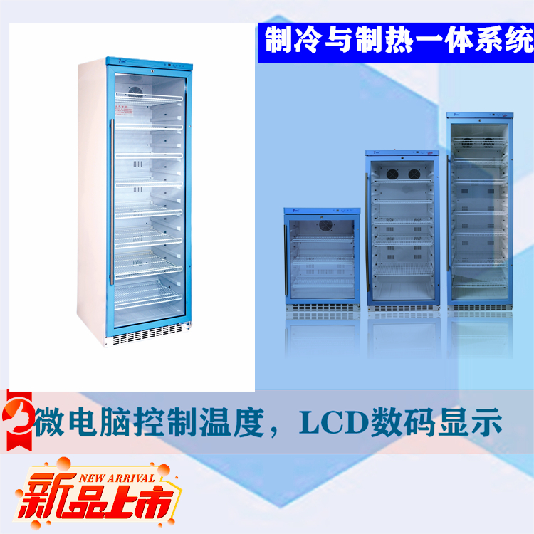 福意联可嵌式***室冰箱FYL-YS-150L内嵌式安装