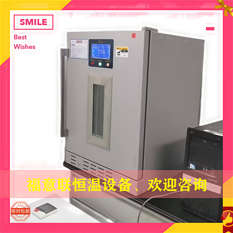 医-用******冷藏柜YS-310L 冷藏箱 单开门