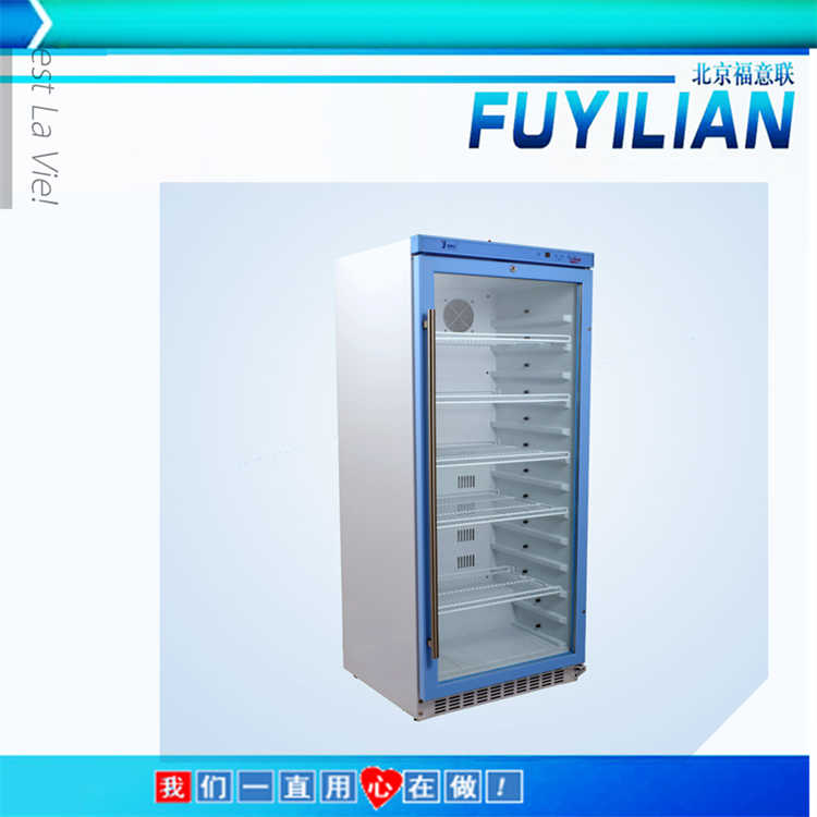 福意联2-8度样品保存冰箱FYL-YS-1028L完善的报警系统