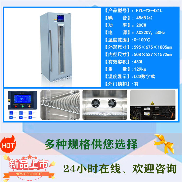 车载低温样品保存箱温度范围-19℃~10℃