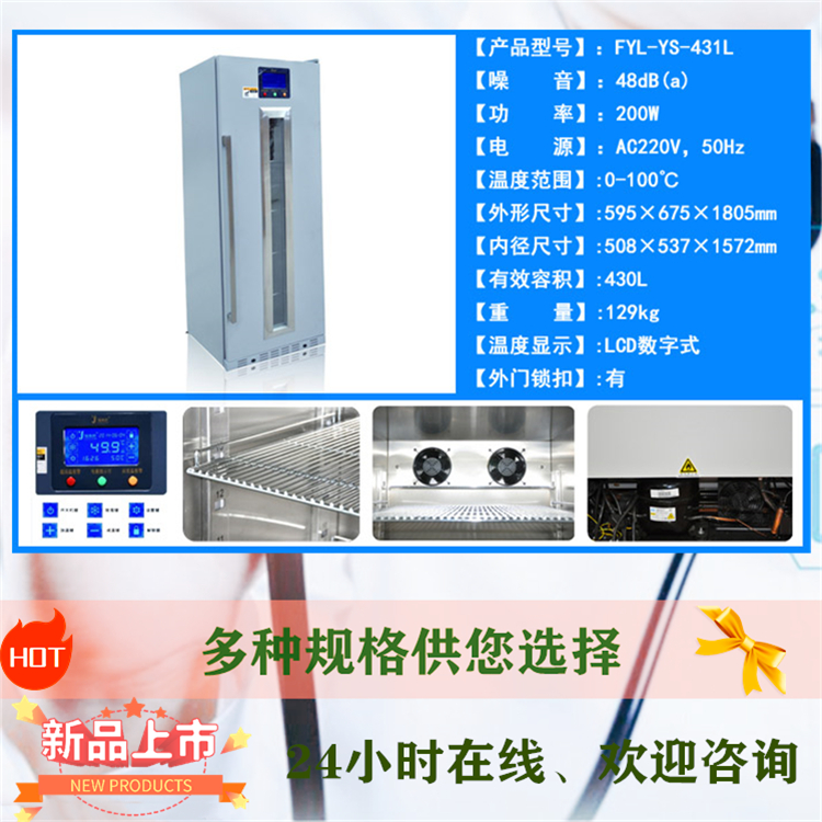 控温20℃的，标准物质存储箱