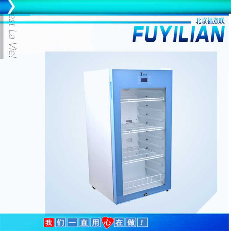 放样品检验室冰箱-20度样品测冰柜FYL-YS-828L