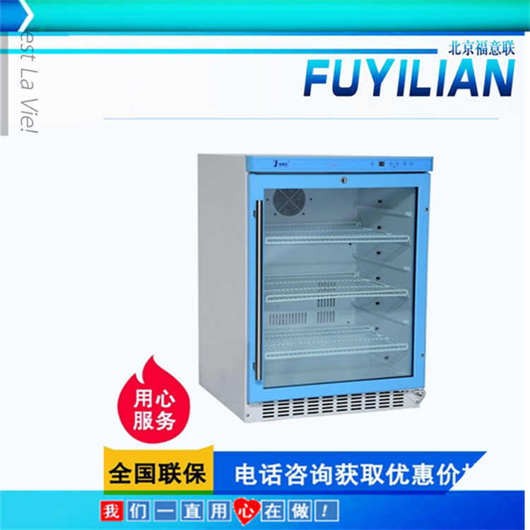 医-用保温柜 规格：600*600*900mm 容量：150L
