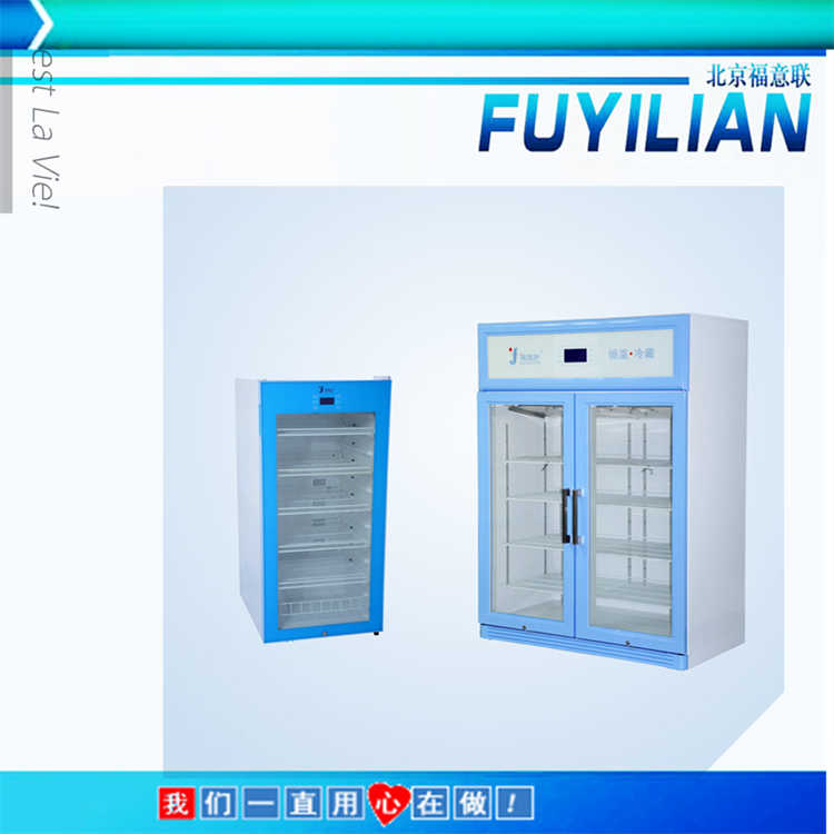 福意联冰箱FYL-YS-1028L