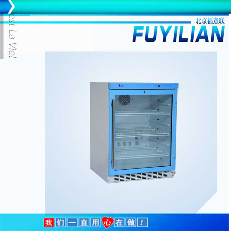 福意联净化手术室用冰箱FYL-YS-281L嵌入式安装