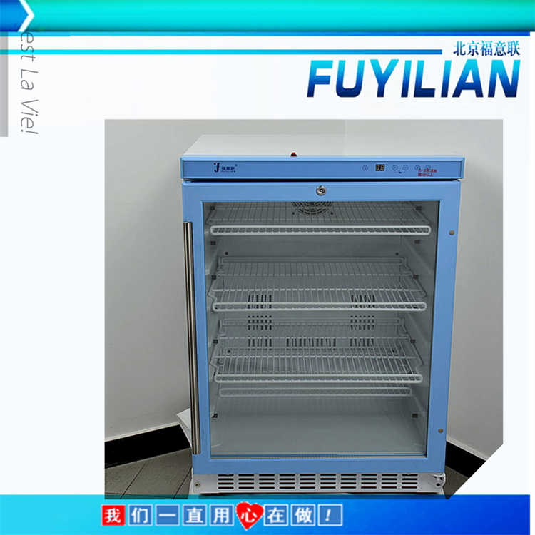 福意联（***室用）保温柜、保冷柜FYL-YS-281L嵌入式安装