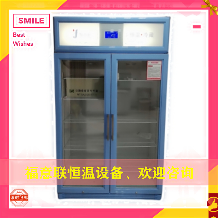 壁式恒温箱  有效容积≥95L 外型尺寸 （W×D×H）≤600×600×850mm
