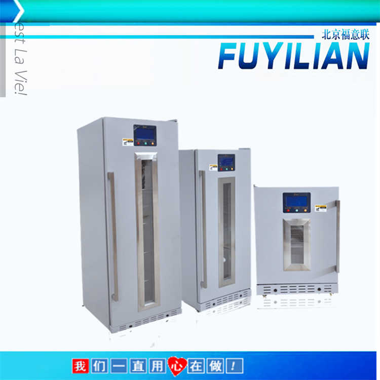 福意联FYL-YS-828LD恒温箱温度2-48度