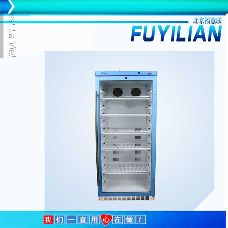 福意联2-8度样品冷藏保存柜FYL-YS-430L带温度校准报告