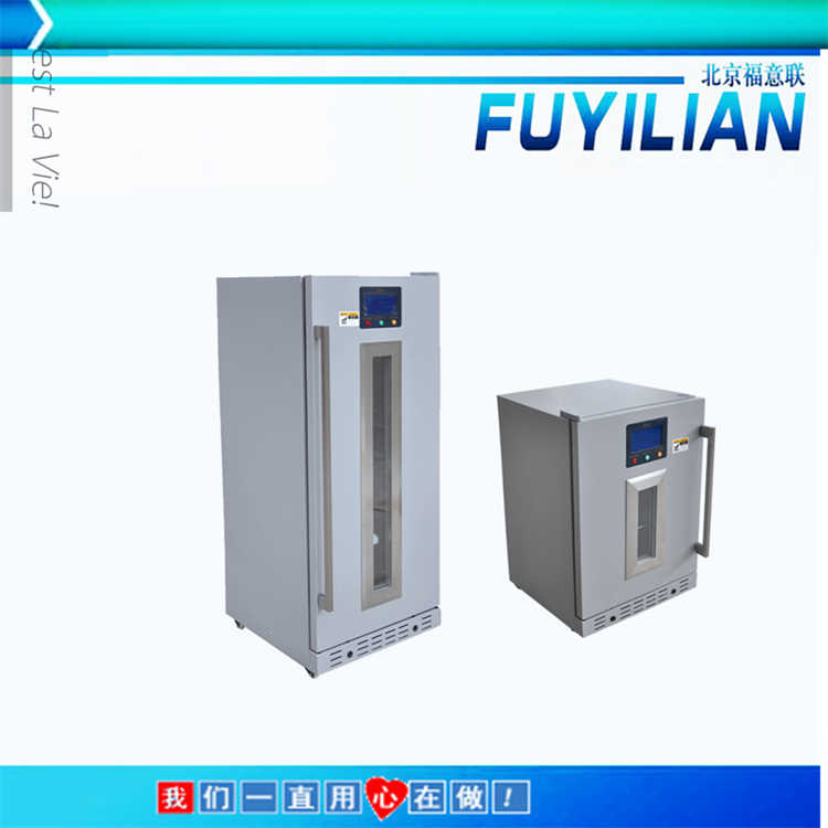 福意联恒温箱FYL-YS-150L温度2-48℃容积150升