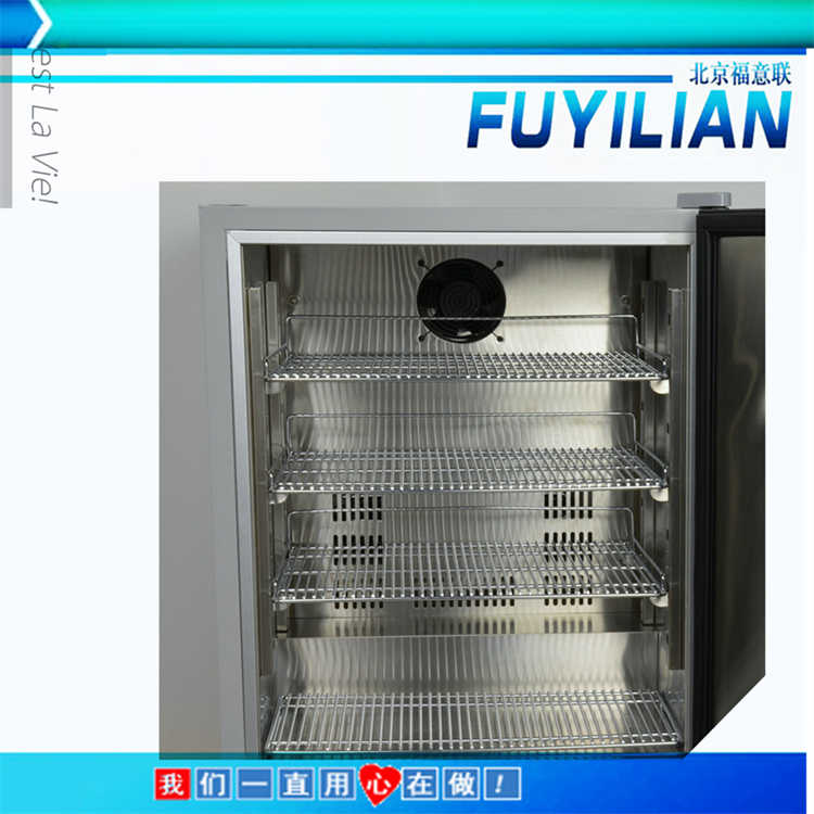 福意联冷藏箱FYL-YS-150L