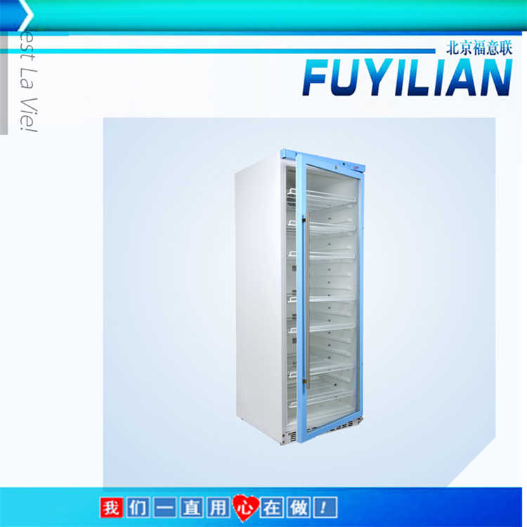 福意联冷藏式标本储存柜FYL-YS-1028L采用新型全封闭压缩机