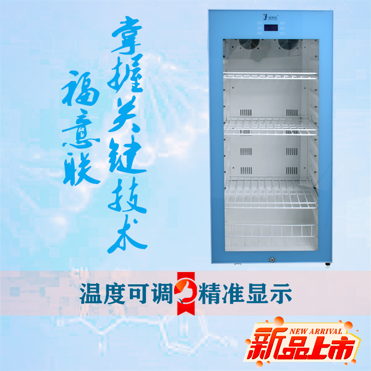 车载低温样品保存箱车家两用，车用：12v-24v; 家用：110v-220v