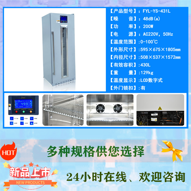 车载低温样品保存箱温度范围-19℃~10℃