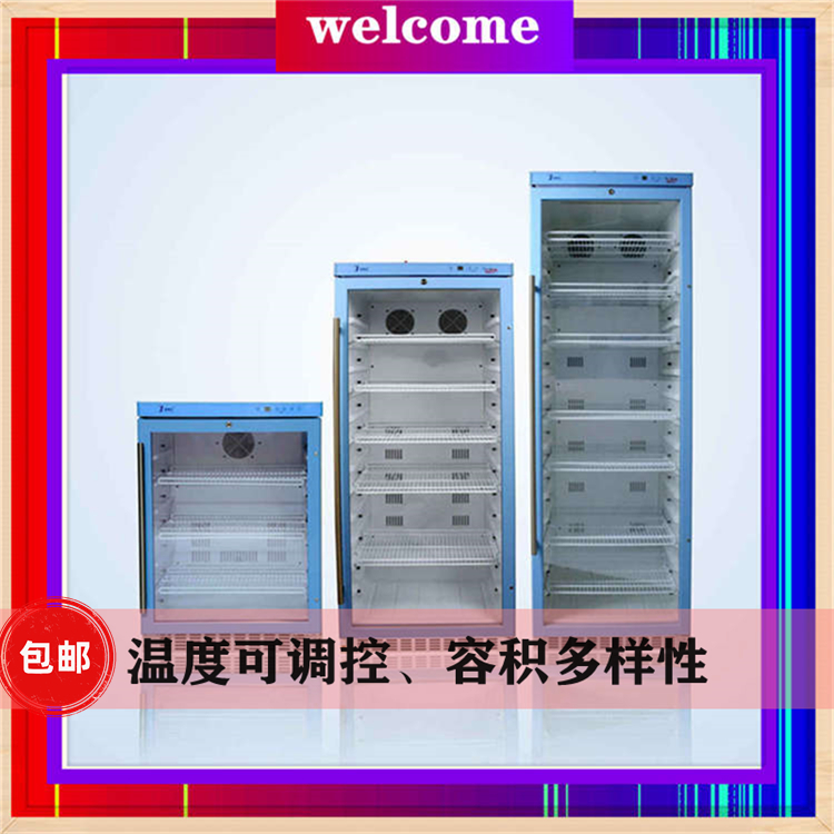 福意联2-8度样品保存箱FYL-YS-828LD此产品可做嵌入式恒温箱