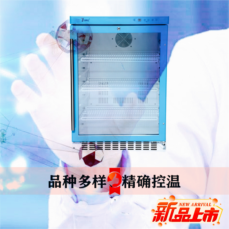 用术前清洗加温柜 ***恒温箱