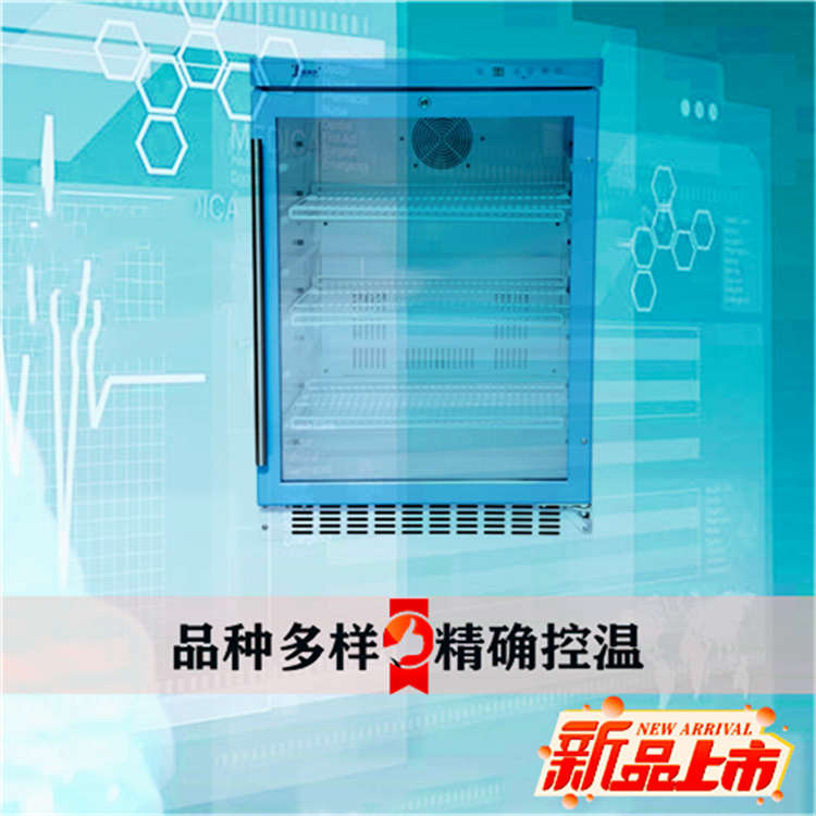 FYL-YS-1028L型恒温箱（玻璃门）