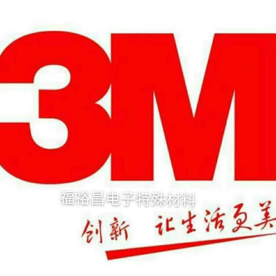 3M4218p模切加工  3m4213汽车双面胶