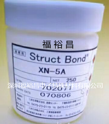 日本三井XN-5A边框胶水  日本三井胶粘剂 日本三井化学