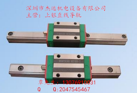 深圳市杰远机电设备有限责任公司