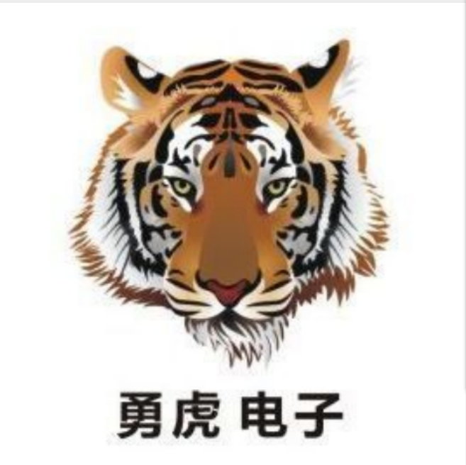 郑州市勇虎电子科技有限公司