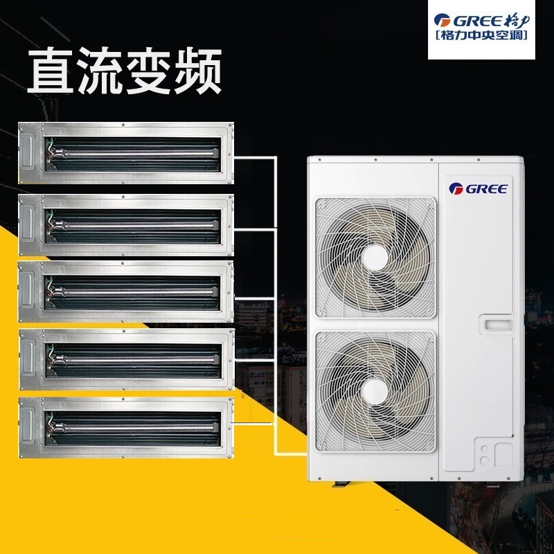 北京格力中央空调GMVStar系列2代多联机 格力风管机