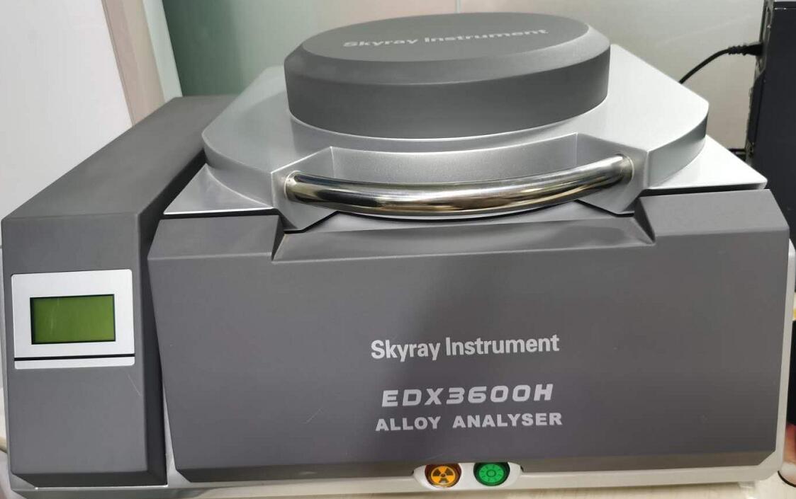 回收二手 edx-3600H光谱仪