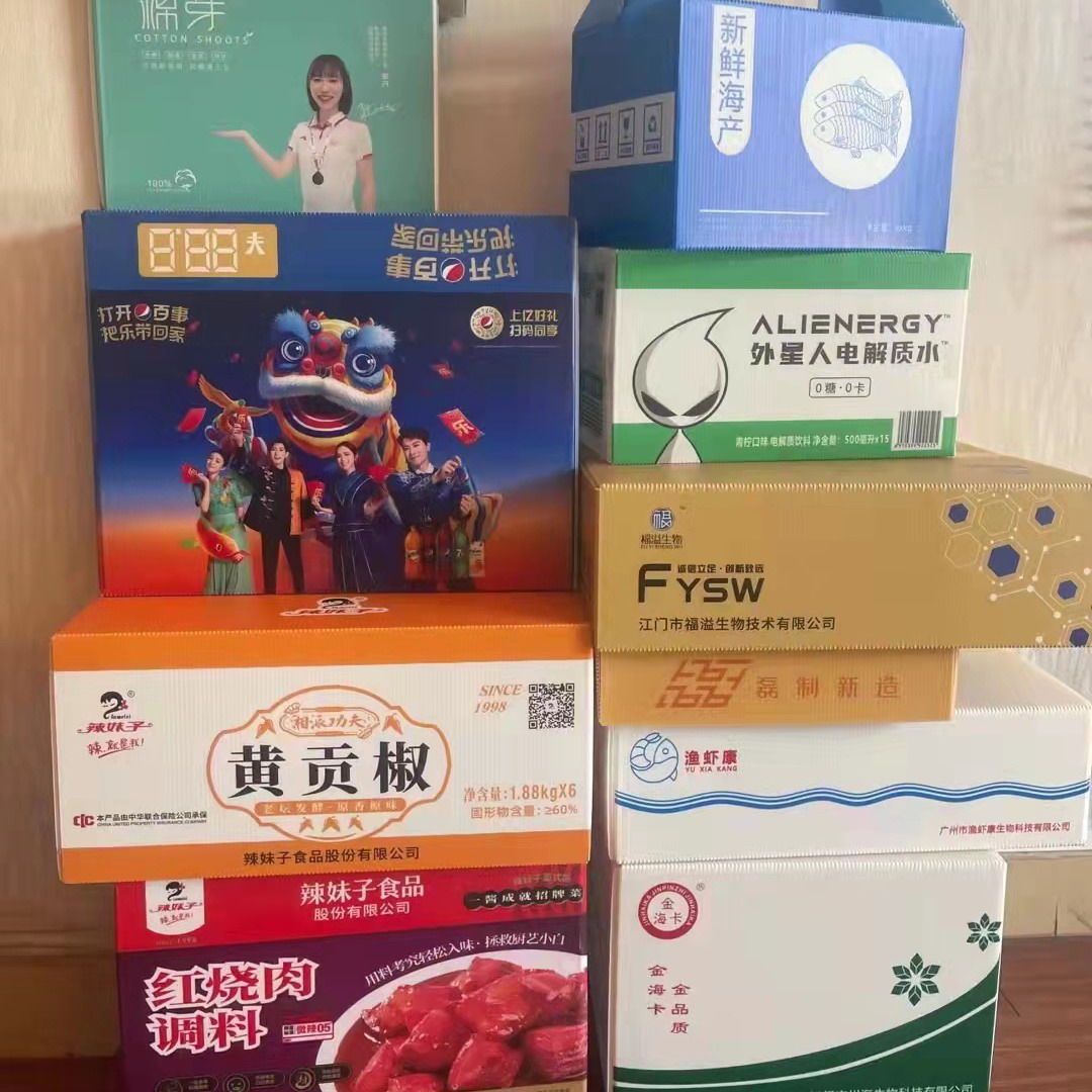 塑料瓦楞板设备