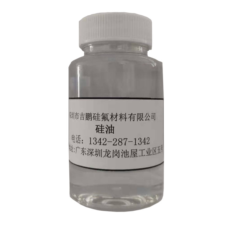 聚二甲基硅氧烷CAS9006-65-9