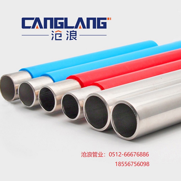 上海不锈钢管薄壁卡压式304不锈钢水管
