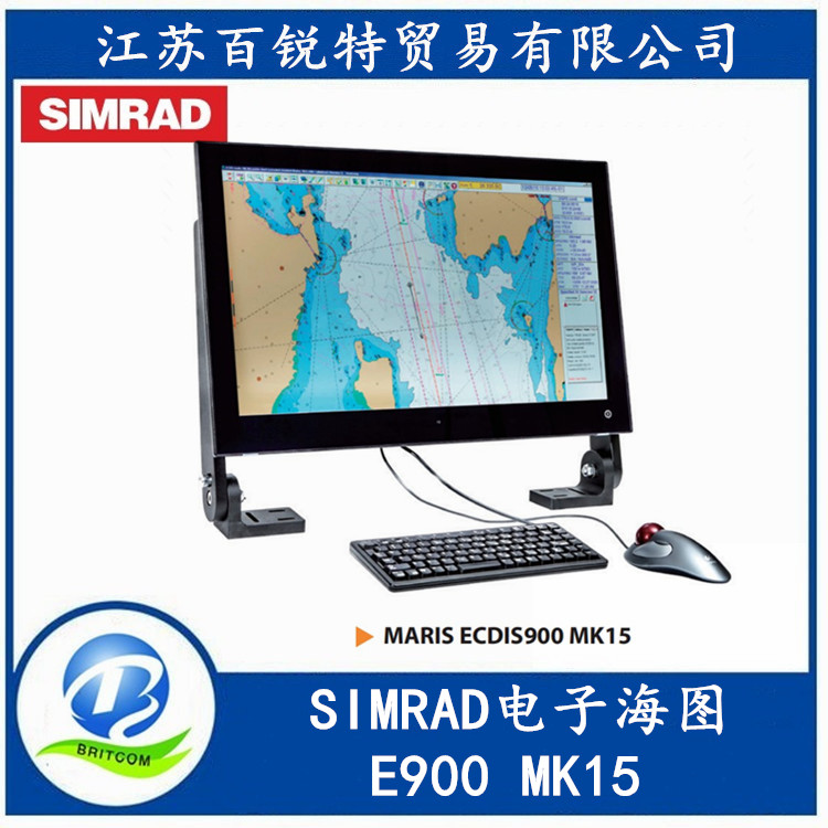 供应SIMRAD电子海图ECDIS900 MK15海图系统