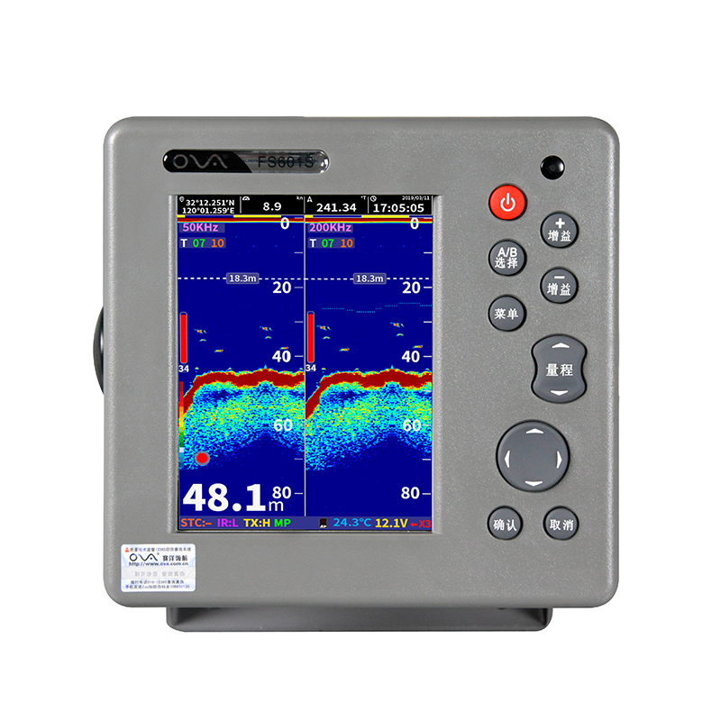 供应赛洋FS601S渔探仪 渔探仪 探鱼仪