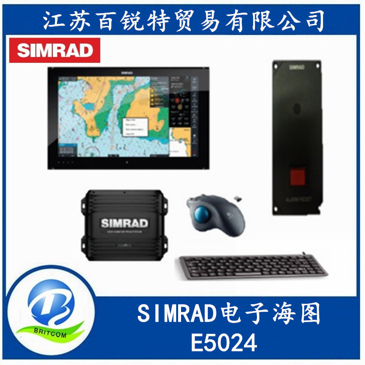 SIMRAD西姆拉德E5024 船用电子海图系统