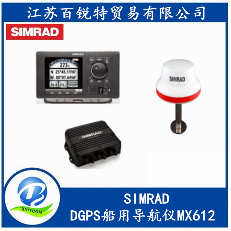 MX610/MX612船用导航仪SIMRAD DGPS