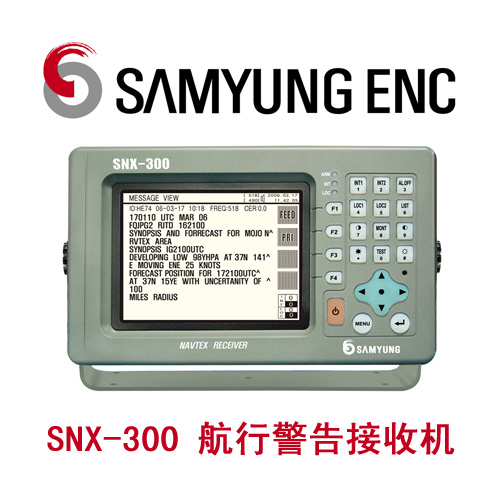 三荣SNX-300 航行警告接收机 船检认可CCS