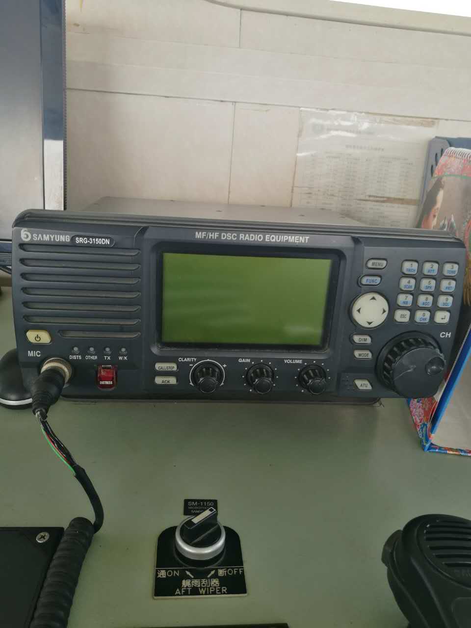 现货三荣SRG-3150DN船用中高频电台 船检CCS认可