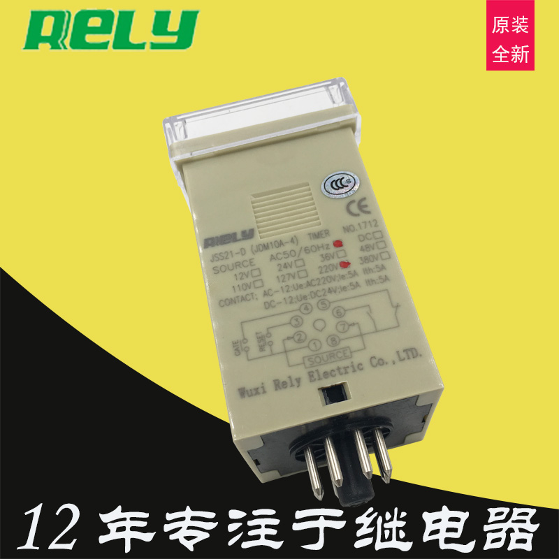 瑞莱rely数显JDM10A-4计数继电器JSS21-D电压AC220V